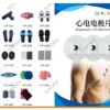 Tens Unit Electrode Pads for Tens Machines Massage